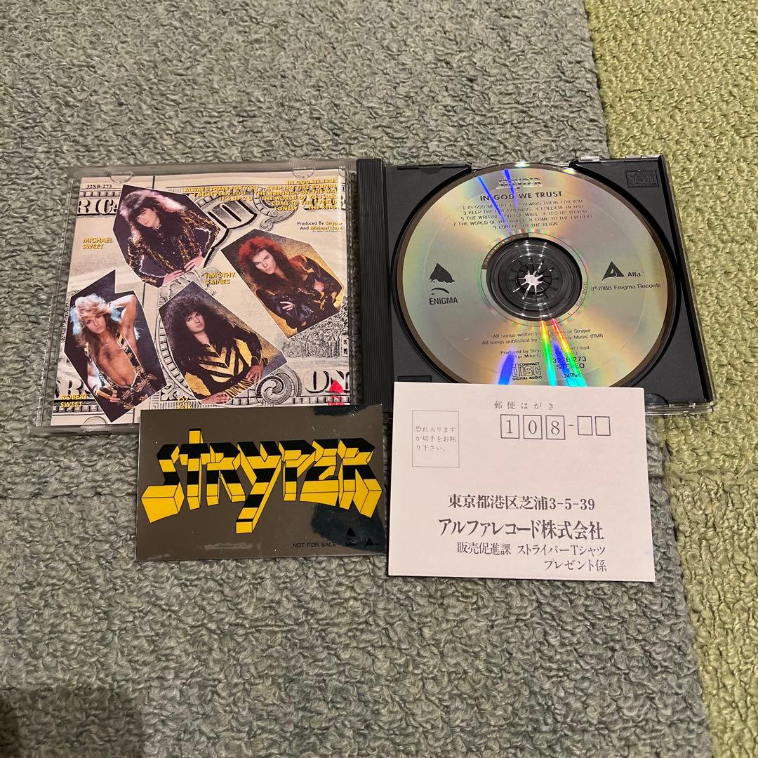 激レア盤含むStryperストライパーCD７枚セット