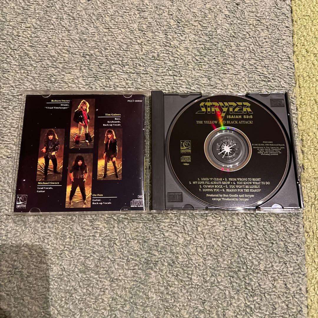 激レア盤含むStryperストライパーCD７枚セット