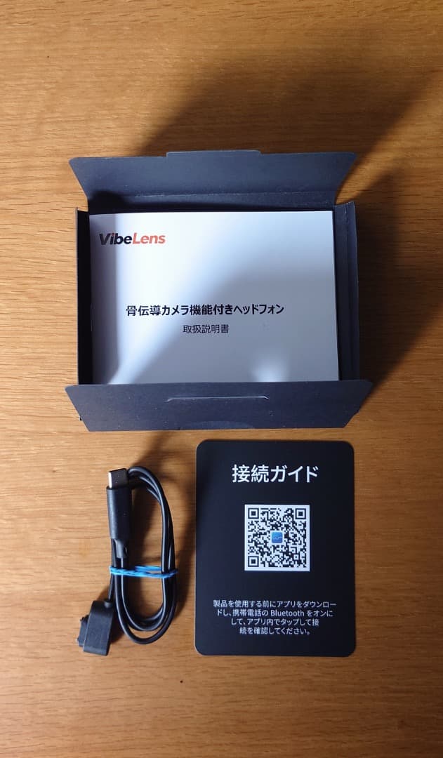 VibeLens MusicCam カメラ付き骨伝導イヤホン
