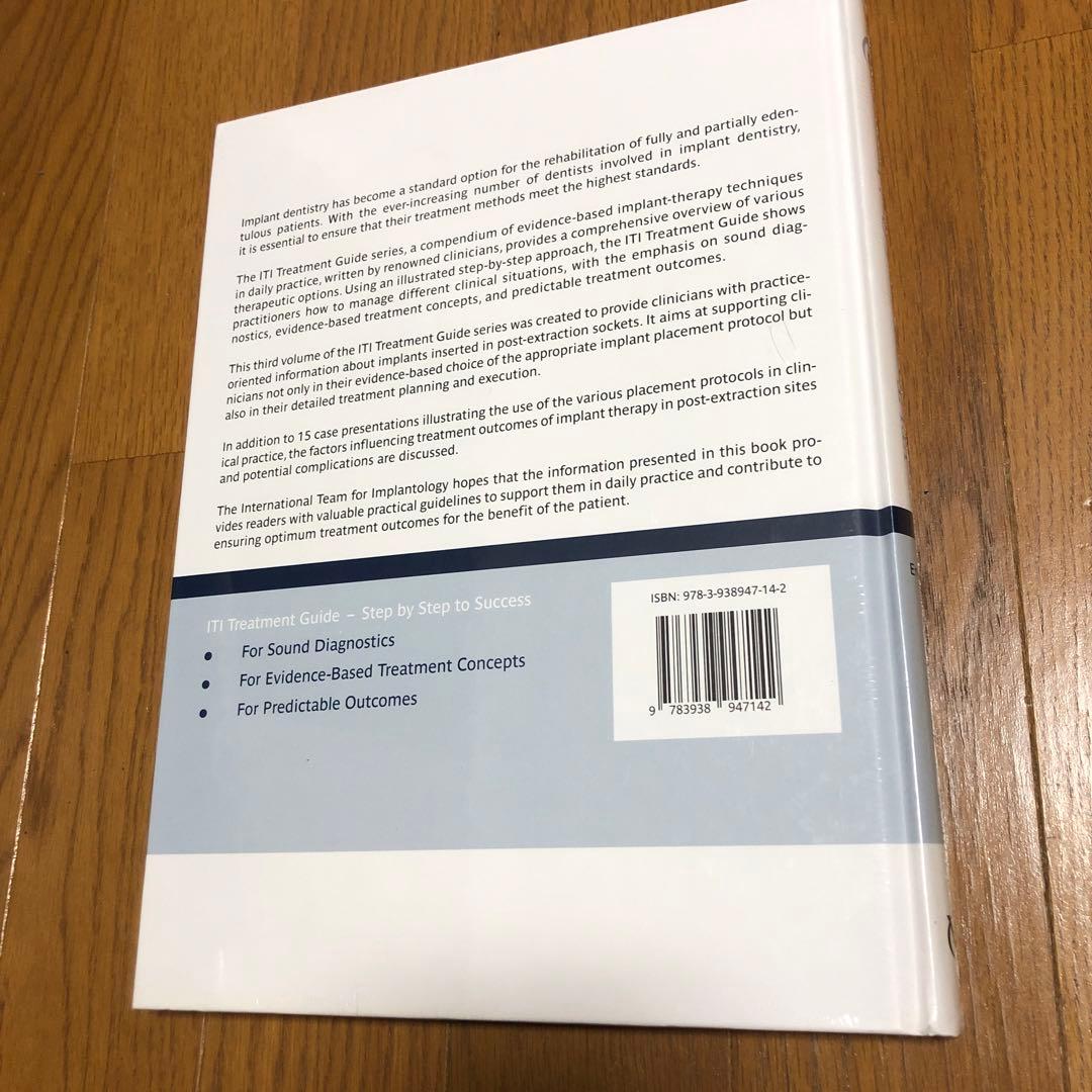 健康・医学 ITI Treatment Guide Volume 3 ITI Treatme