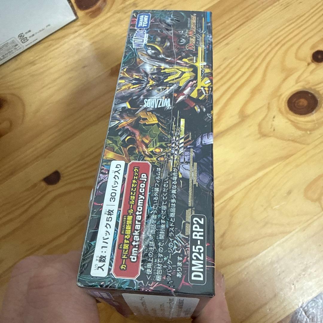 デュエル・マスターズTCGDM25-RP2王道W第2弾邪神vs邪神II x 2箱
