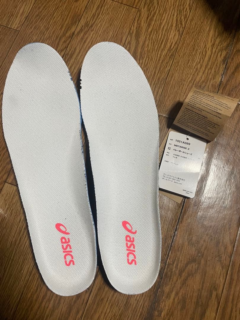 アシックス バレーボールシューズ メタライズ2 29.5cm