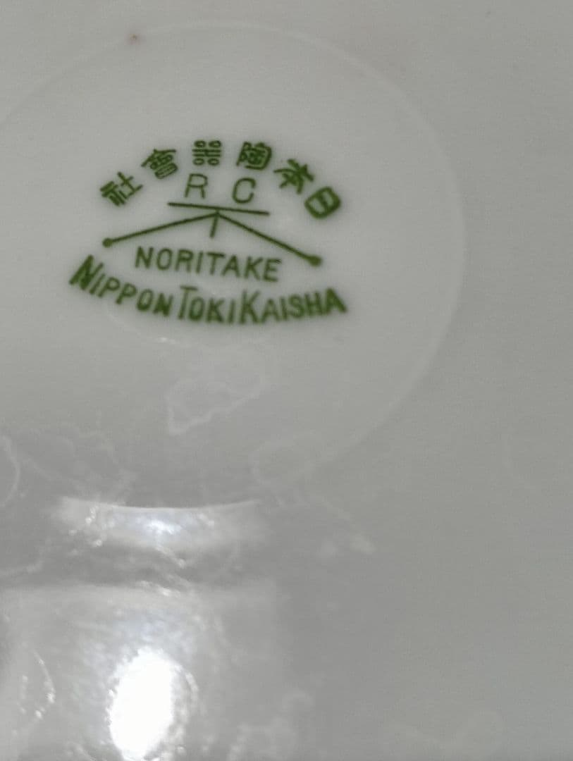 朝鮮王朝家紋入り皿