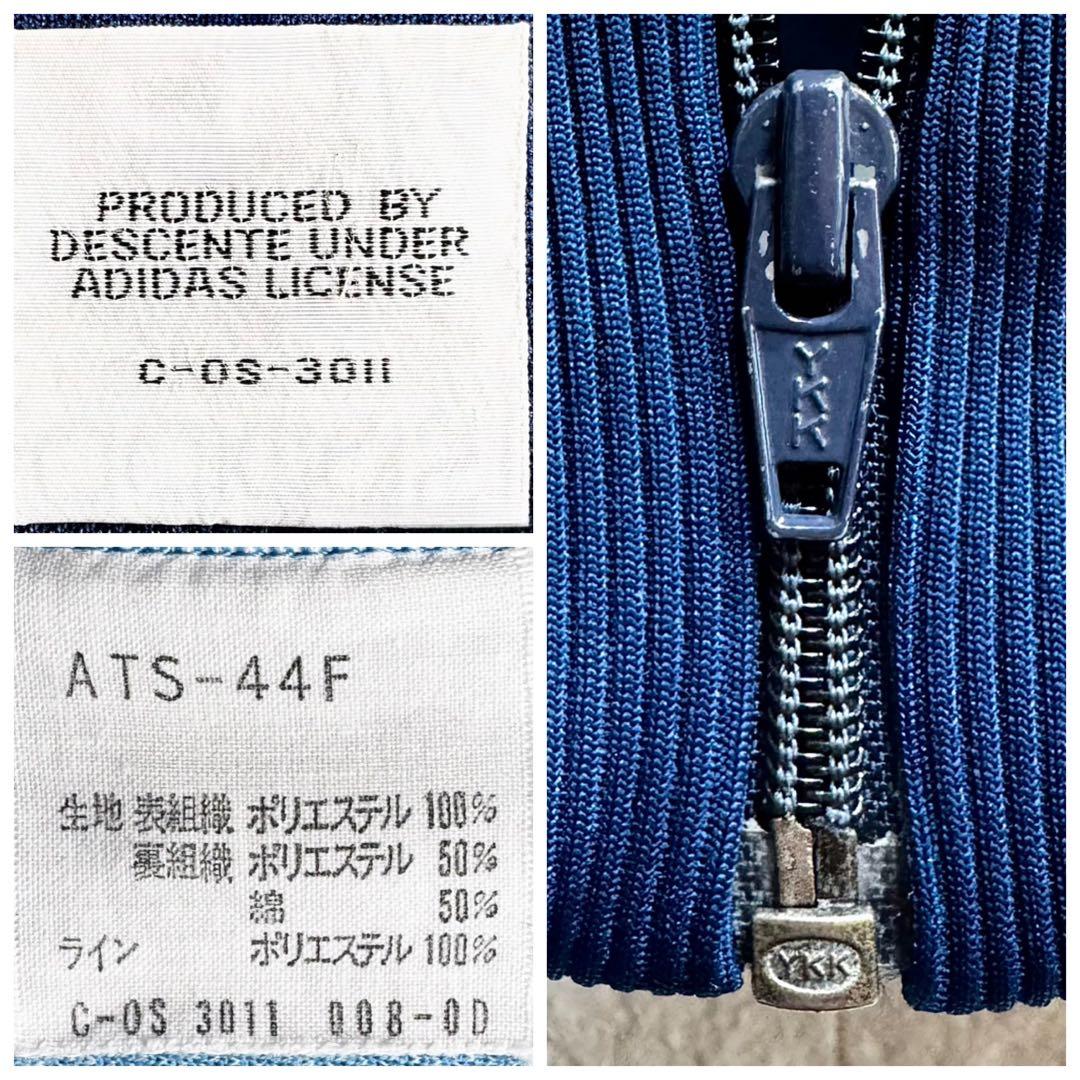 ◆在原みゆ紀／同型・同色／極美◆ 70s西ドイツ時代 アディダス ジャージ 5号