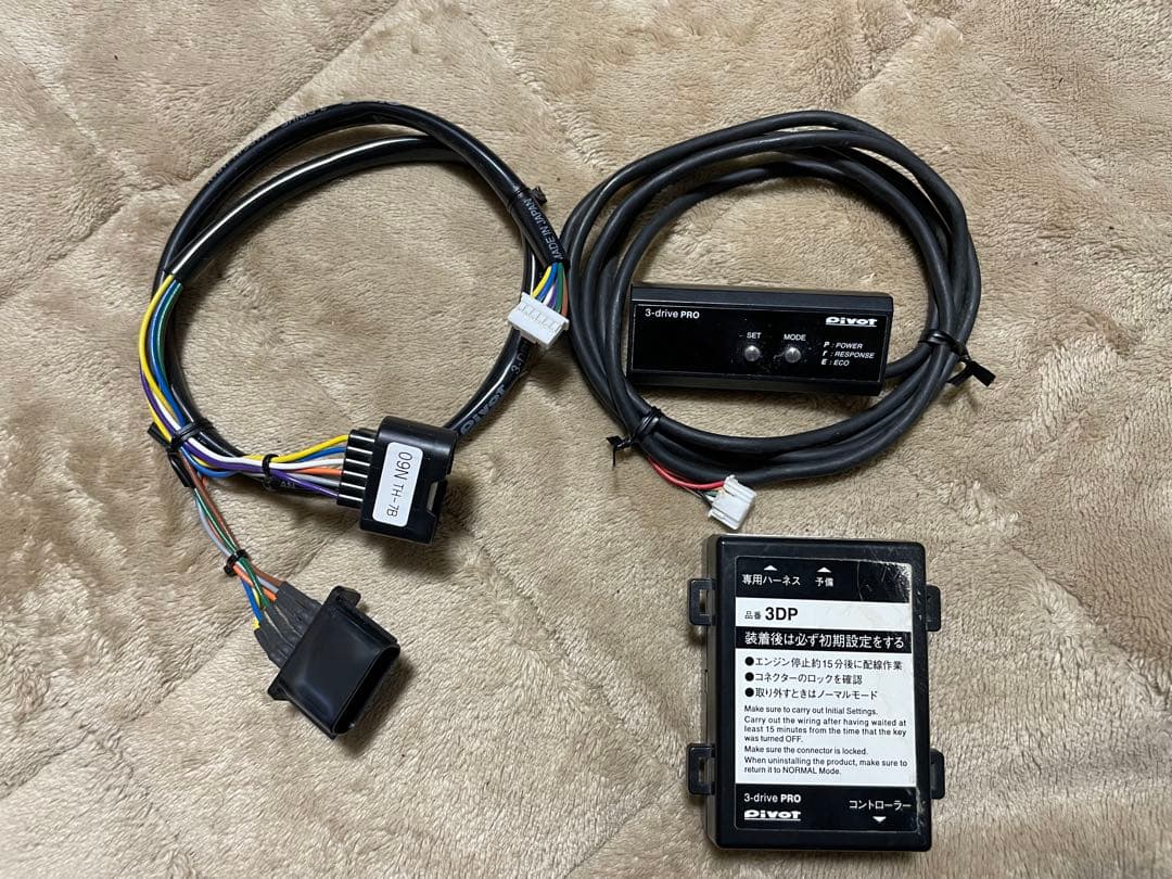 PIVOT スロットルコントローラー 3-drive · PRO