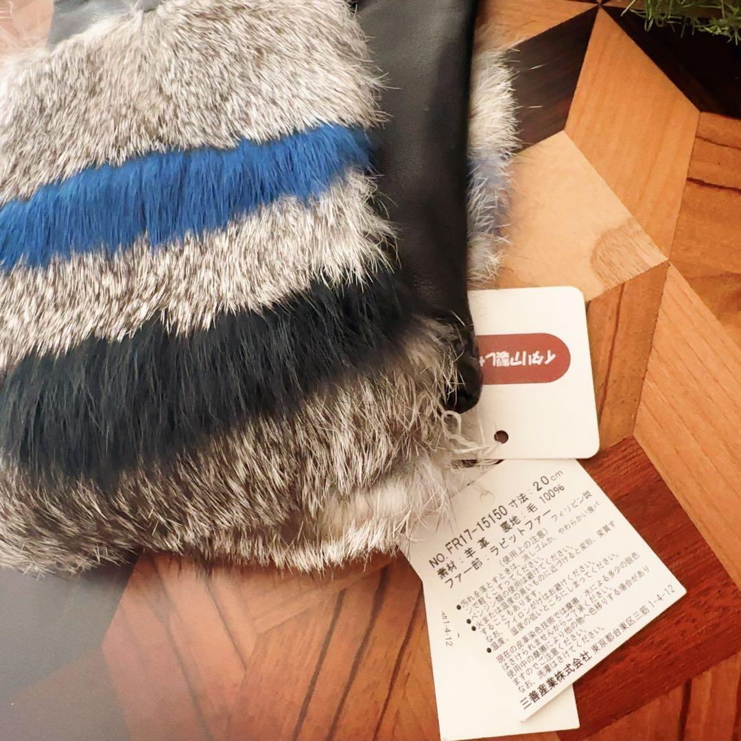 新品FURLA フルラ　豪華ラビットファーxレザー手袋