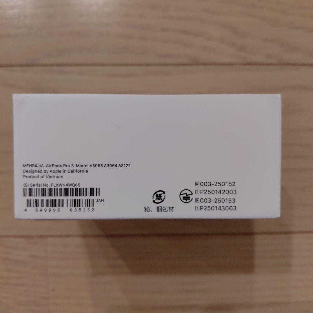 AirPods Pro ３本体　　【新品未使用】