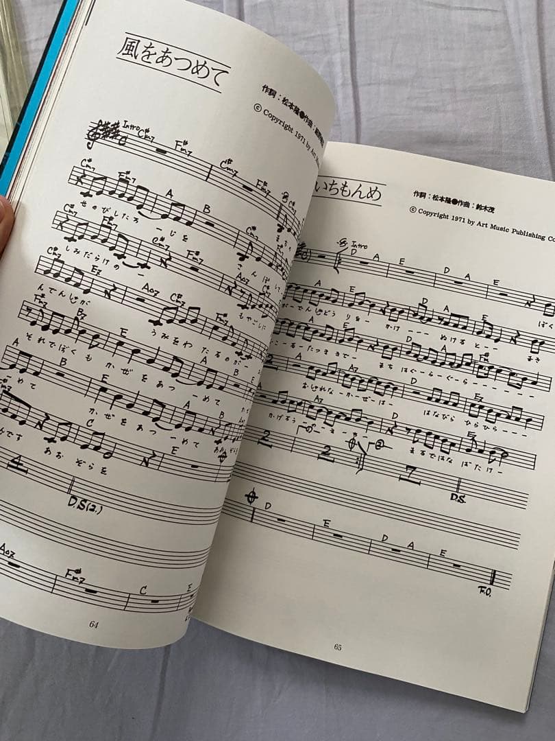 はっぴいえんど　HAPPY END BOX