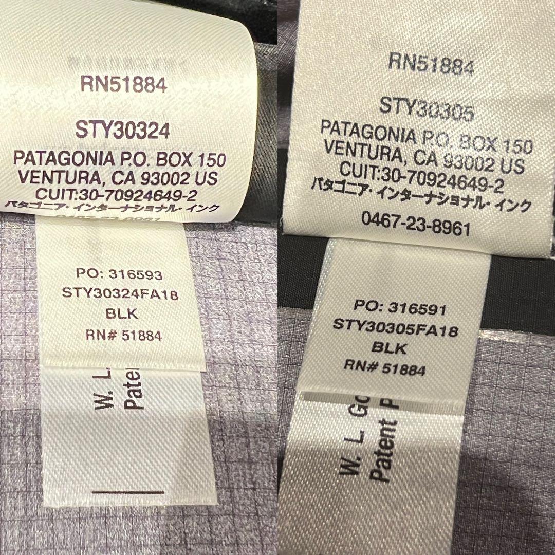 パタゴニア パウスレイヤージャケット&ビブパンツ【M】ブラック