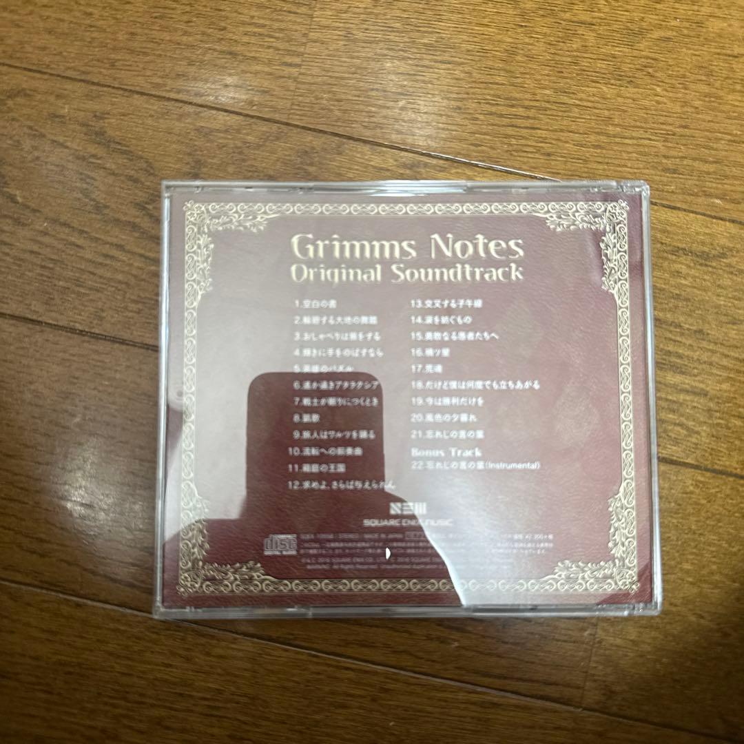 グリムノーツ オリジナル・サウンドトラック