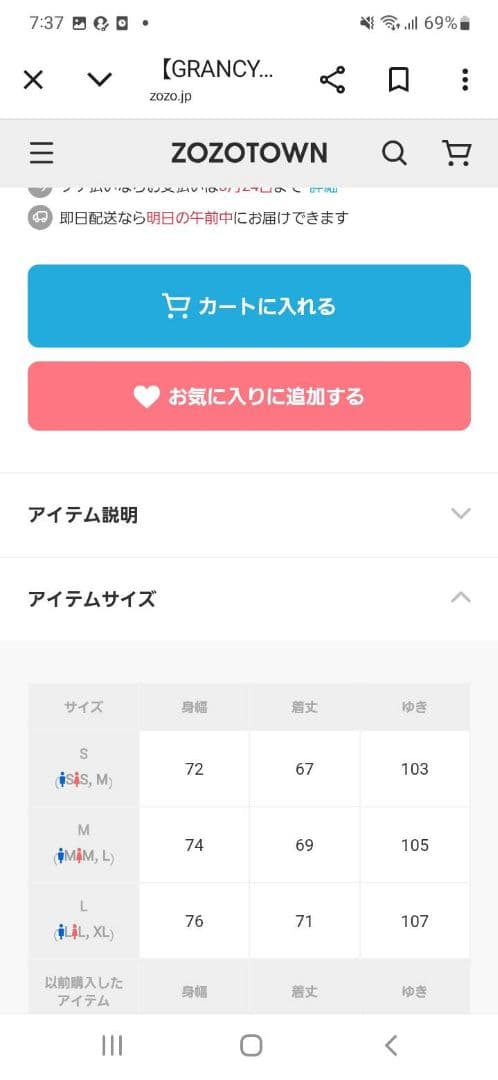 【GRANCY】ファーポケットデザインフェードN2Bジャケット ブラック