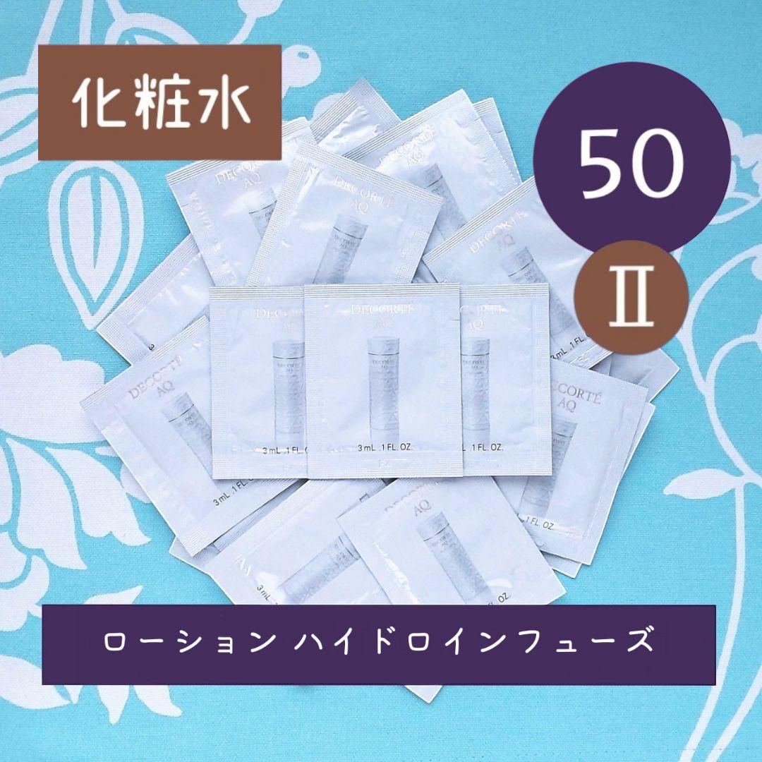 anko様 リクエスト 3点 まとめ商品