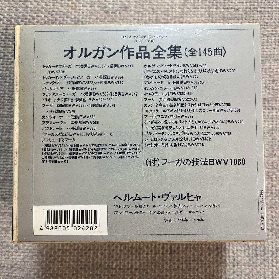 J.S.バッハ オルガン作品全集 12枚組