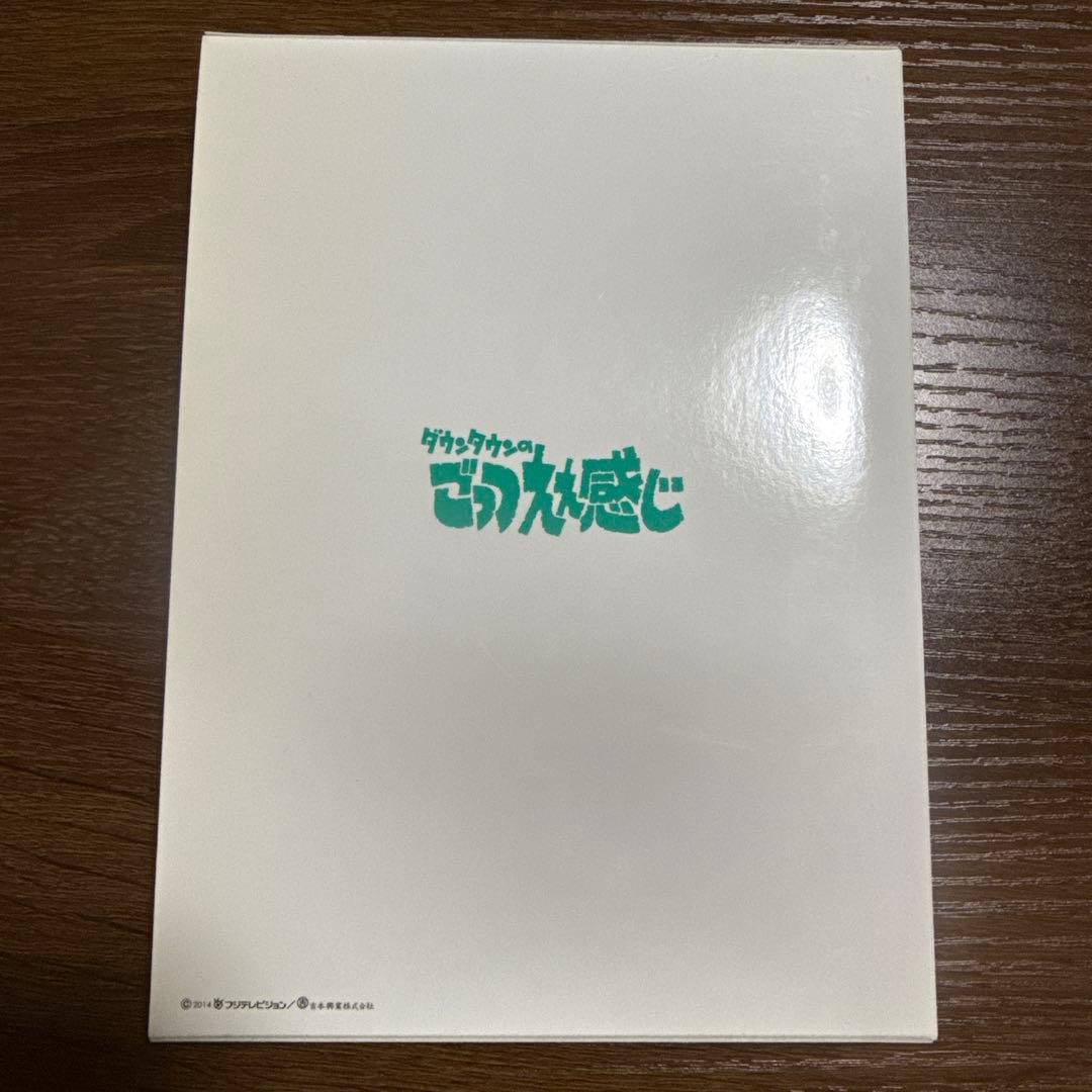 H*9様 THE VERY BEST ONAIR ofダウンタウンのごっつええ感