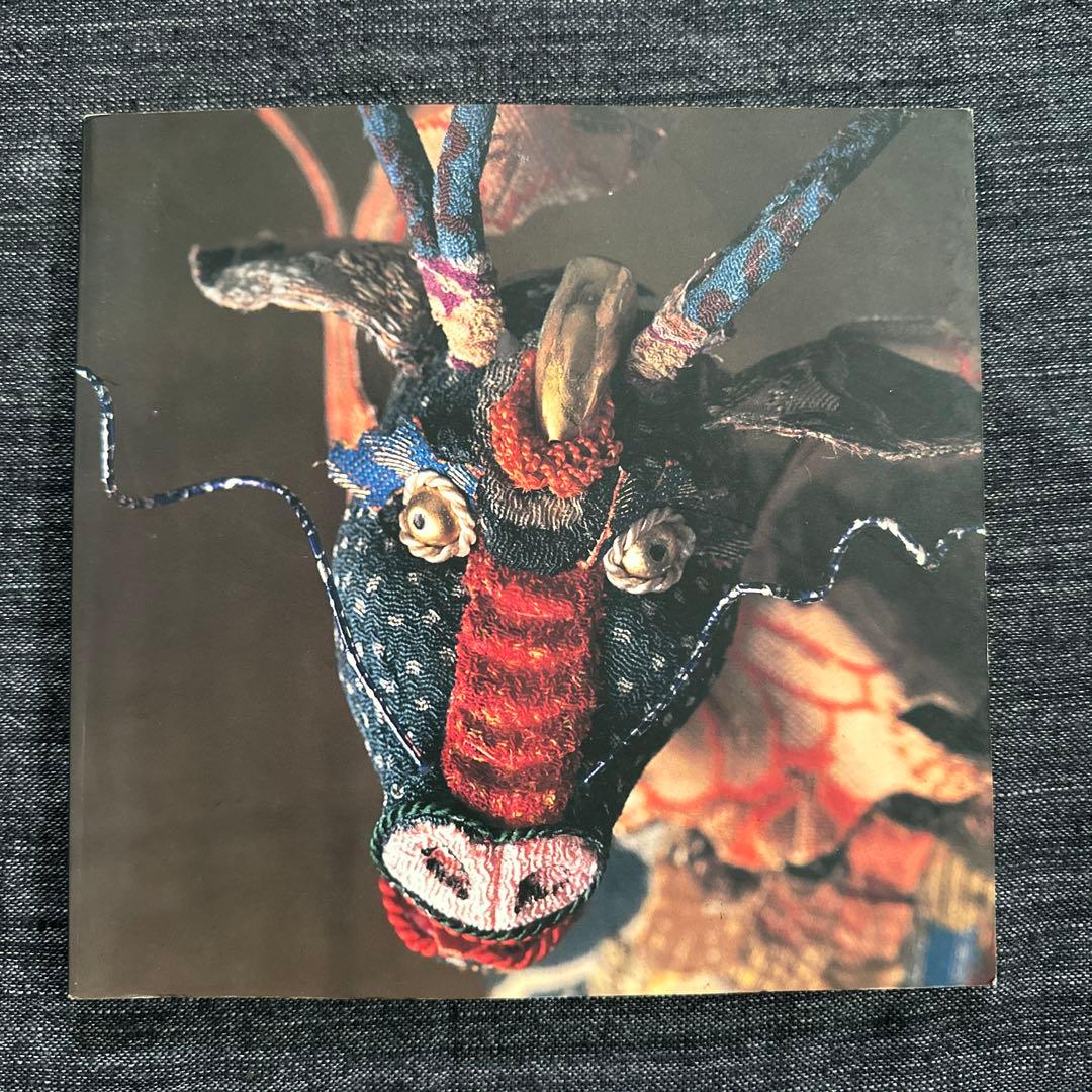 くら田たまえ作品集図録 天真爛漫 中古本 ちりめん細工 創作人形