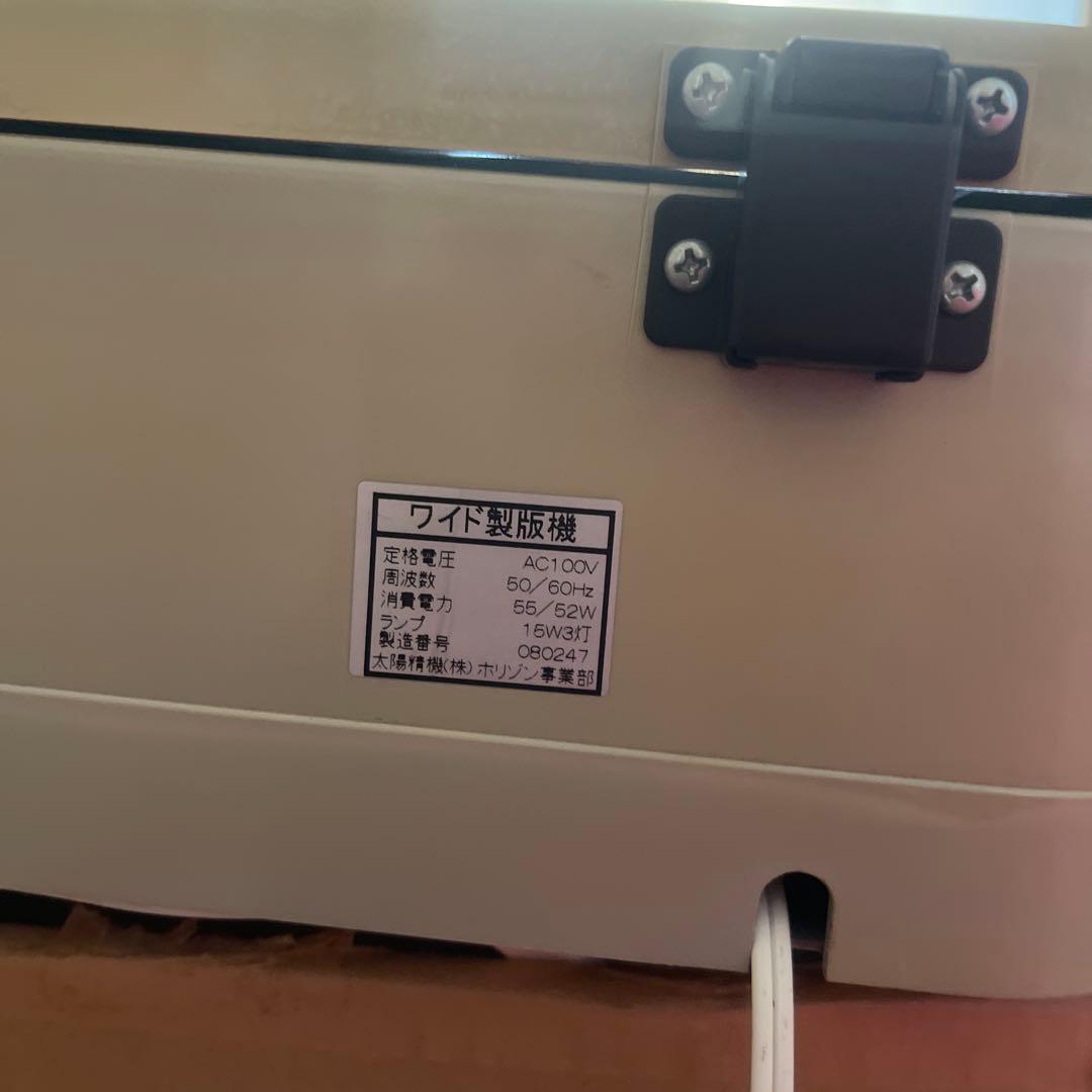 Tシャツくん本体 ワイド製版機