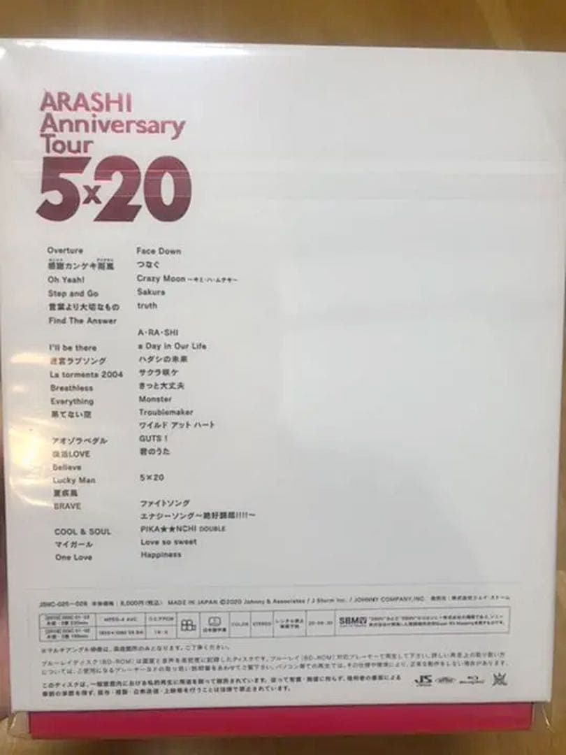 【新品未開封】嵐 AnniversaryTour FC会員限定 Blu-ray