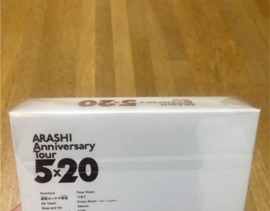 【新品未開封】嵐 AnniversaryTour FC会員限定 Blu-ray
