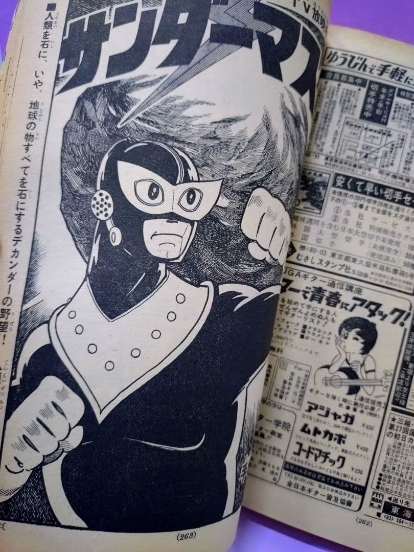 小林麻美 直筆サイン色紙 & 週刊少年サンデー 1972年 53号