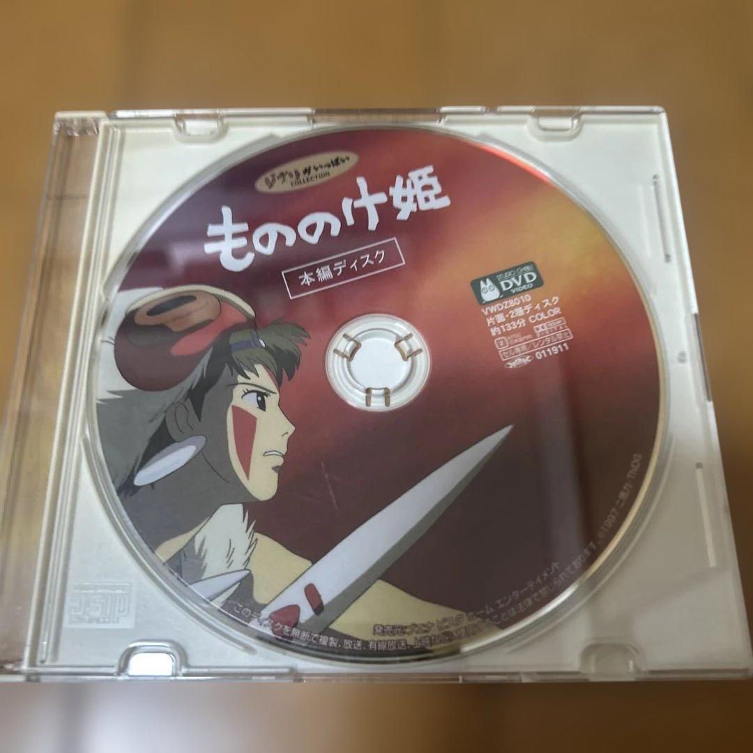 【値下げ】スタジオジブリ　大人気5作品　本編ディスク　まとめ売り