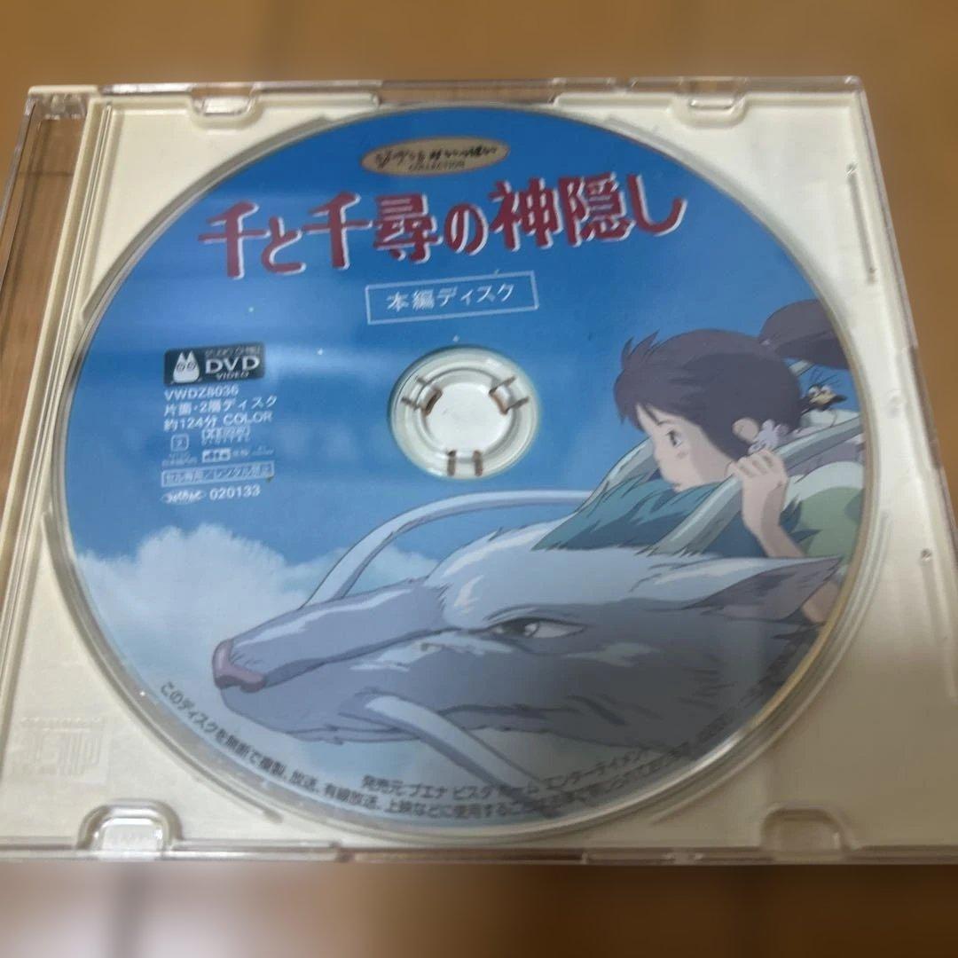 【値下げ】スタジオジブリ　大人気5作品　本編ディスク　まとめ売り