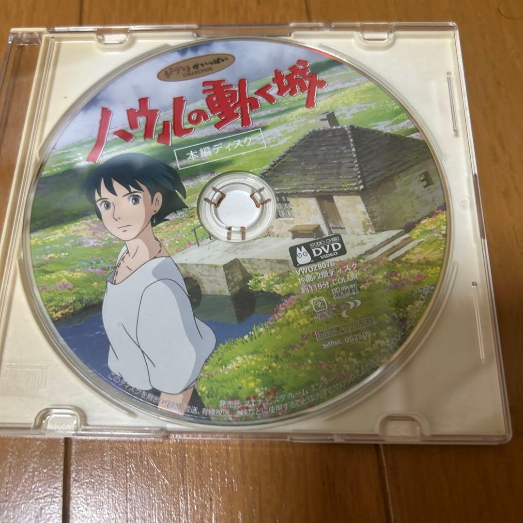 【値下げ】スタジオジブリ　大人気5作品　本編ディスク　まとめ売り