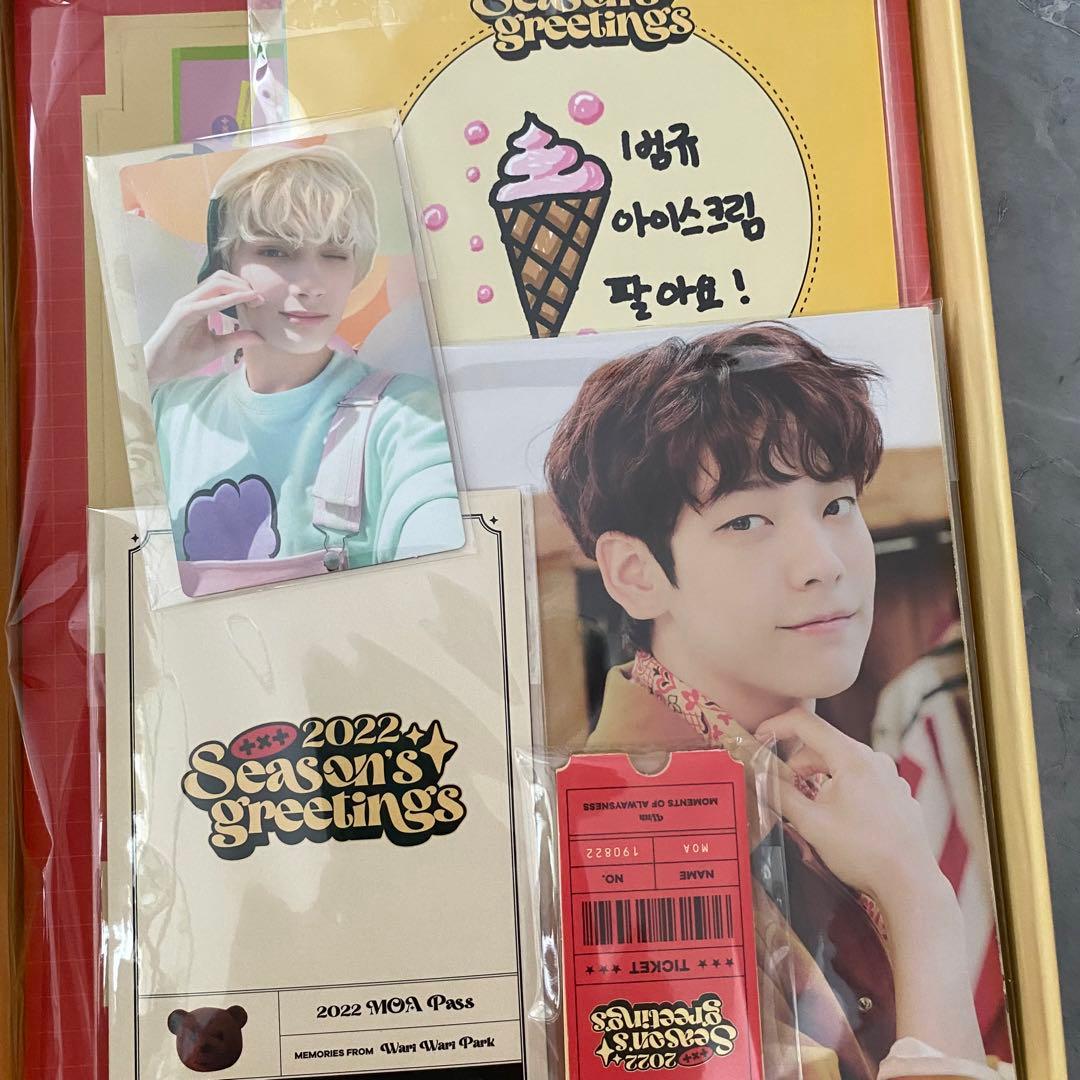 TXT トゥバ シーグリ 2021 2022 フォトブック h:our まとめ売