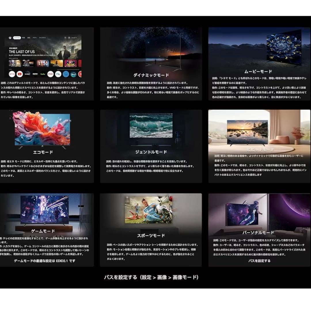 ほぼ未使用FPD Googleテレビ　スマートテレビ32インチ　720◎