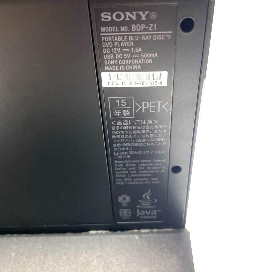 プレーヤー SONY portable Blu-ray prayer BDP-Z1 DVD