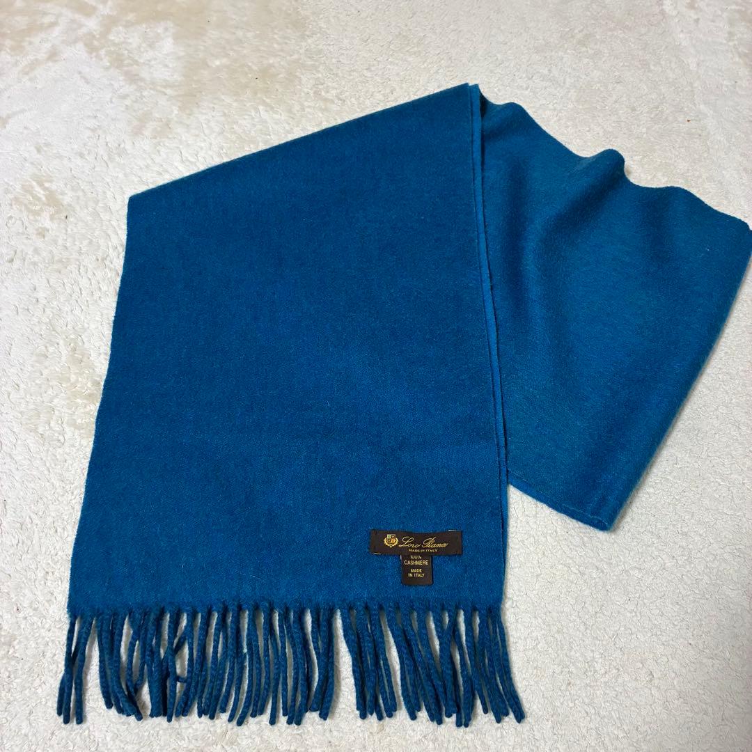 ロロピアーナ カシミヤ100% マフラー ブルー系　男女兼用