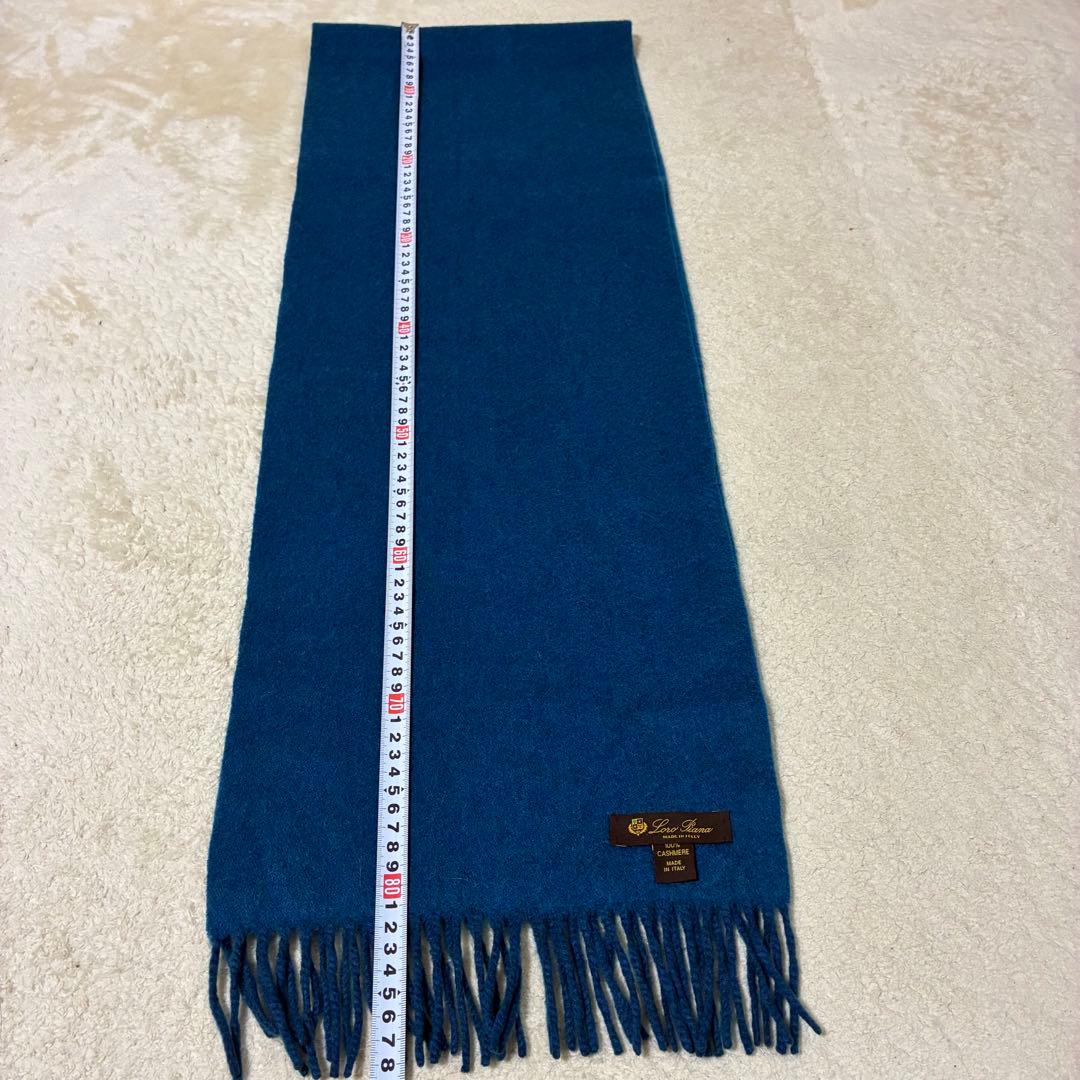 ロロピアーナ カシミヤ100% マフラー ブルー系　男女兼用