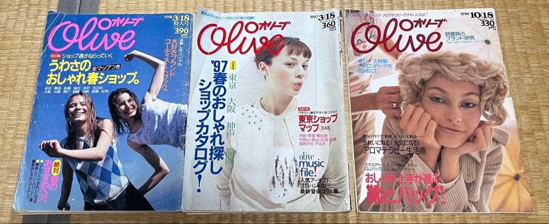 雑誌Olive おまとめ　はなさん専用ページ