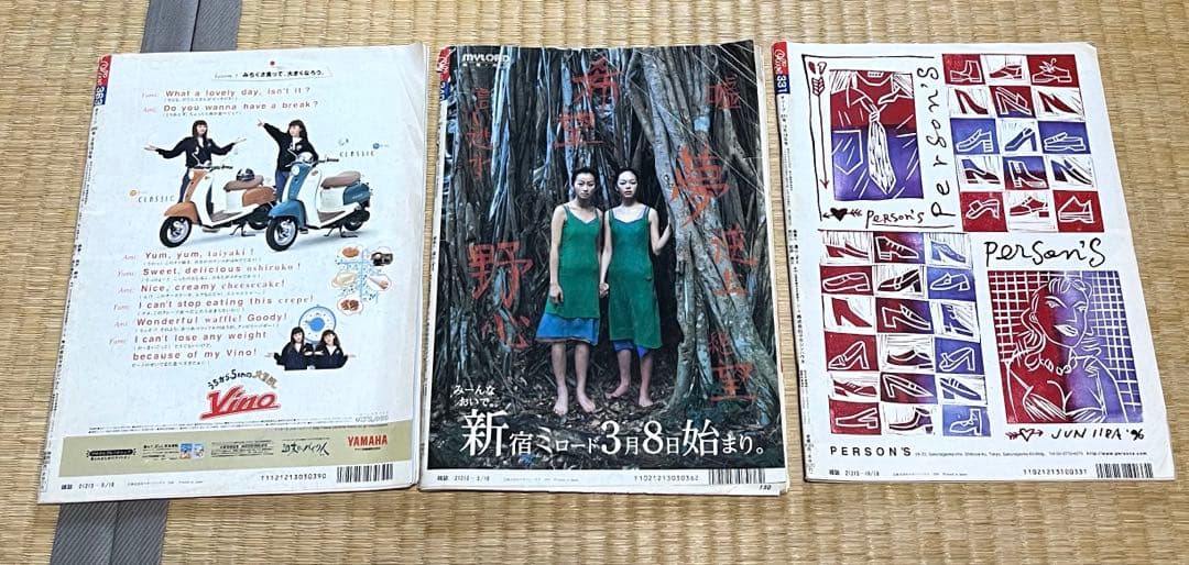 雑誌Olive おまとめ　はなさん専用ページ