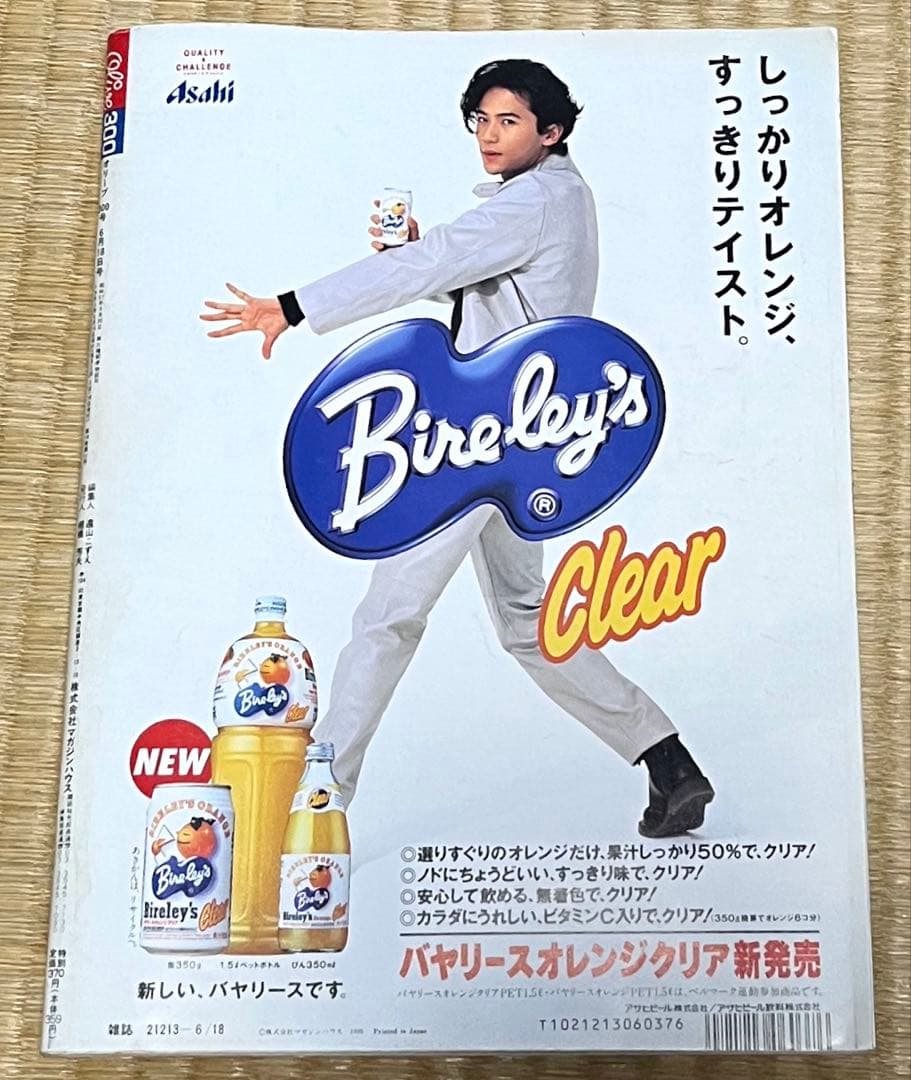 雑誌Olive おまとめ　はなさん専用ページ