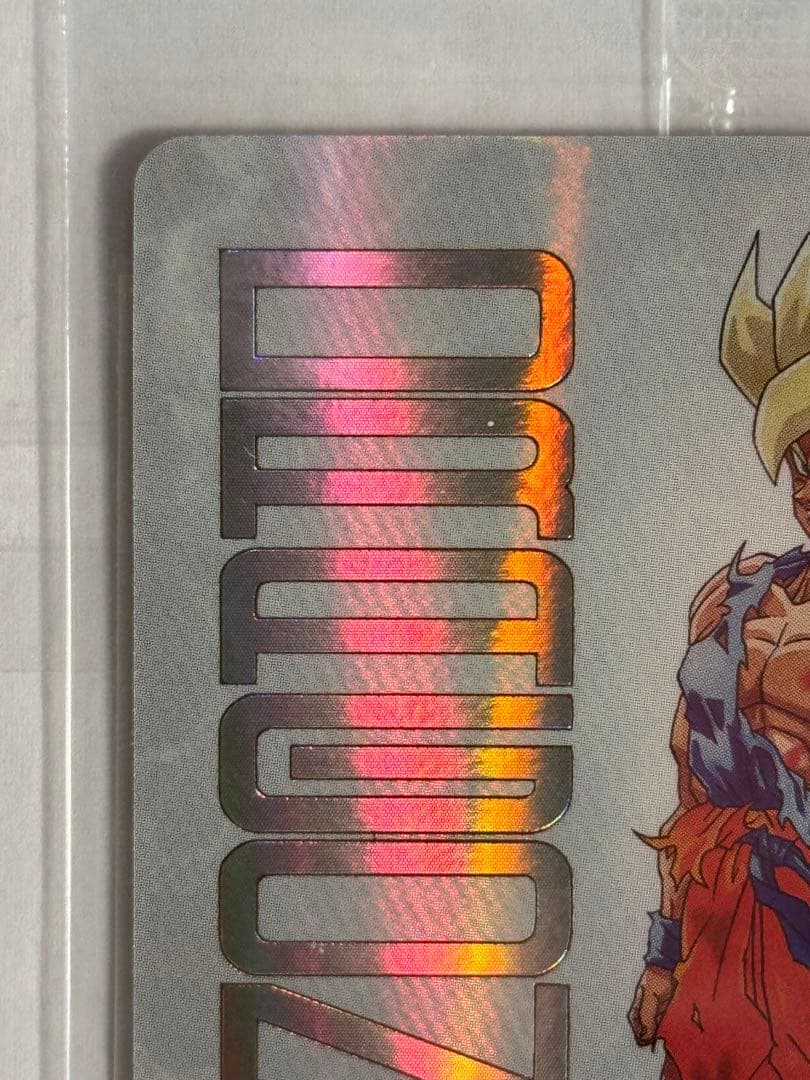 スーパードラゴンボールヒーローズ UGM4-067孫悟空　新品未開封