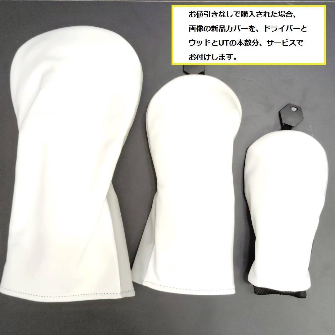 メンズ右利き初心者用　タイトリスト　ゴルフクラブセット　W-2454