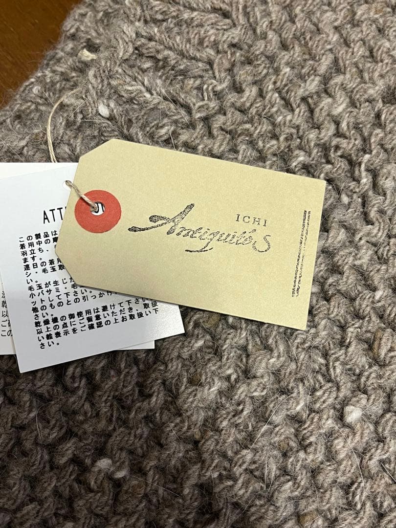 新品未使用　アンゴラ混　イチアンティークス　ベスト