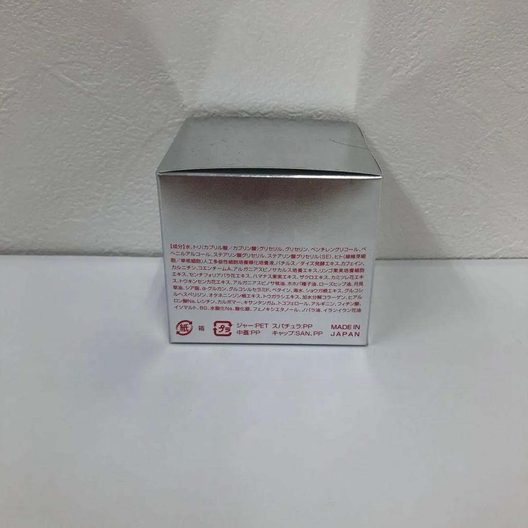 【新品】ルヴィ　IPSP バーニングクリーム 50g　REVI