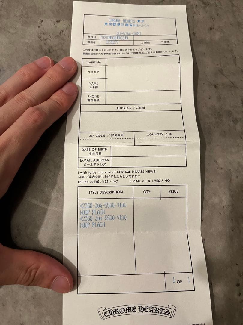 Chrome Hearts プレーンフープピアス