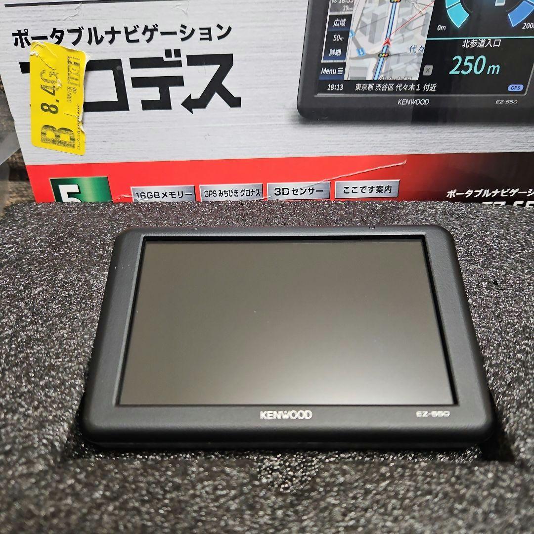 KENWOOD ポータブルナビゲーション EZ-550