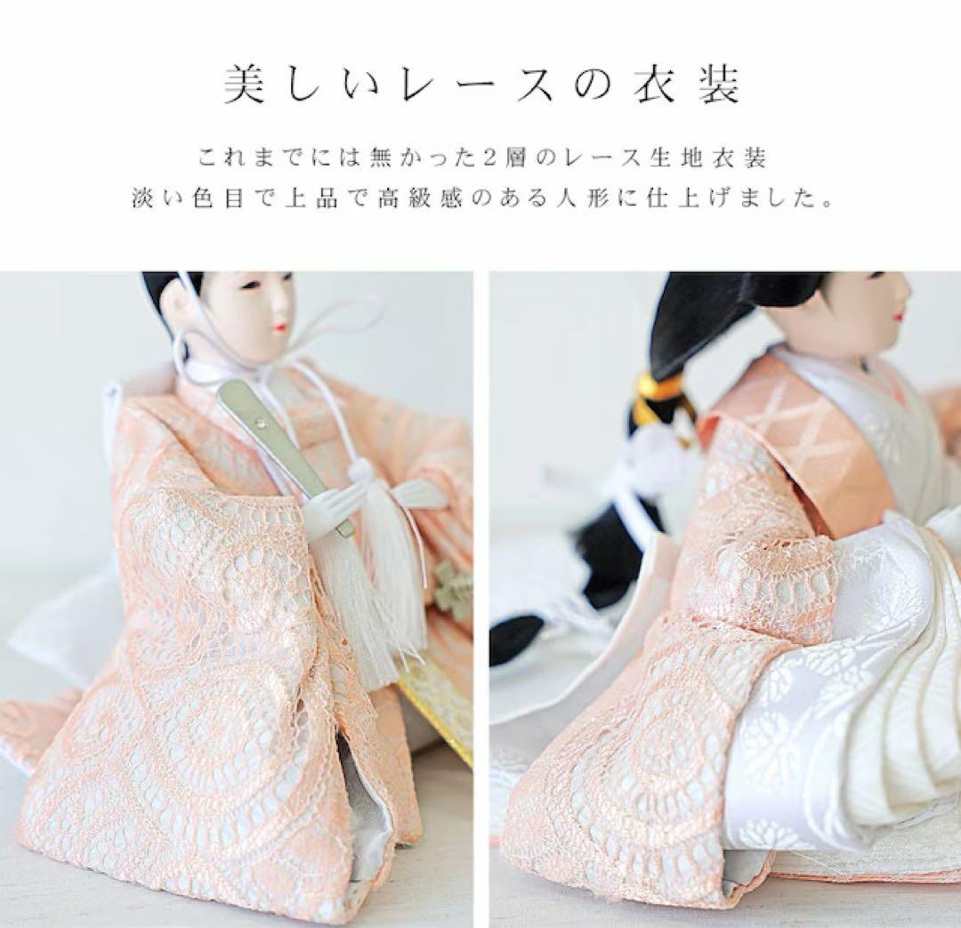 2026年購入 新品同様　恵月人形本舗 雛人形 ケース入り アクリル 48cm