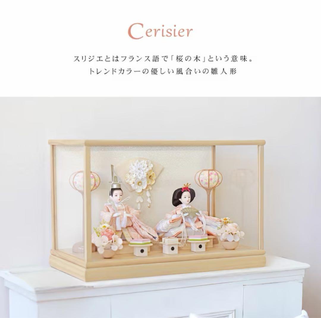 2026年購入 新品同様　恵月人形本舗 雛人形 ケース入り アクリル 48cm