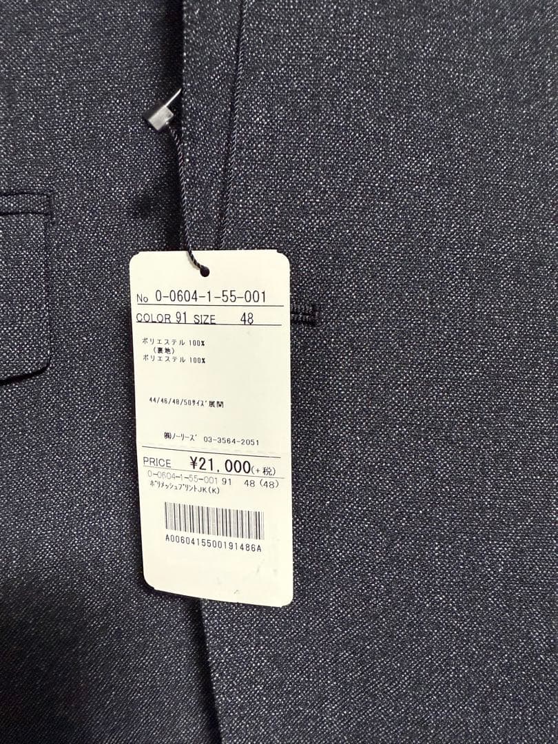 Nolley’s ノーリーズ　カジュアルスーツ サイズ48 新品