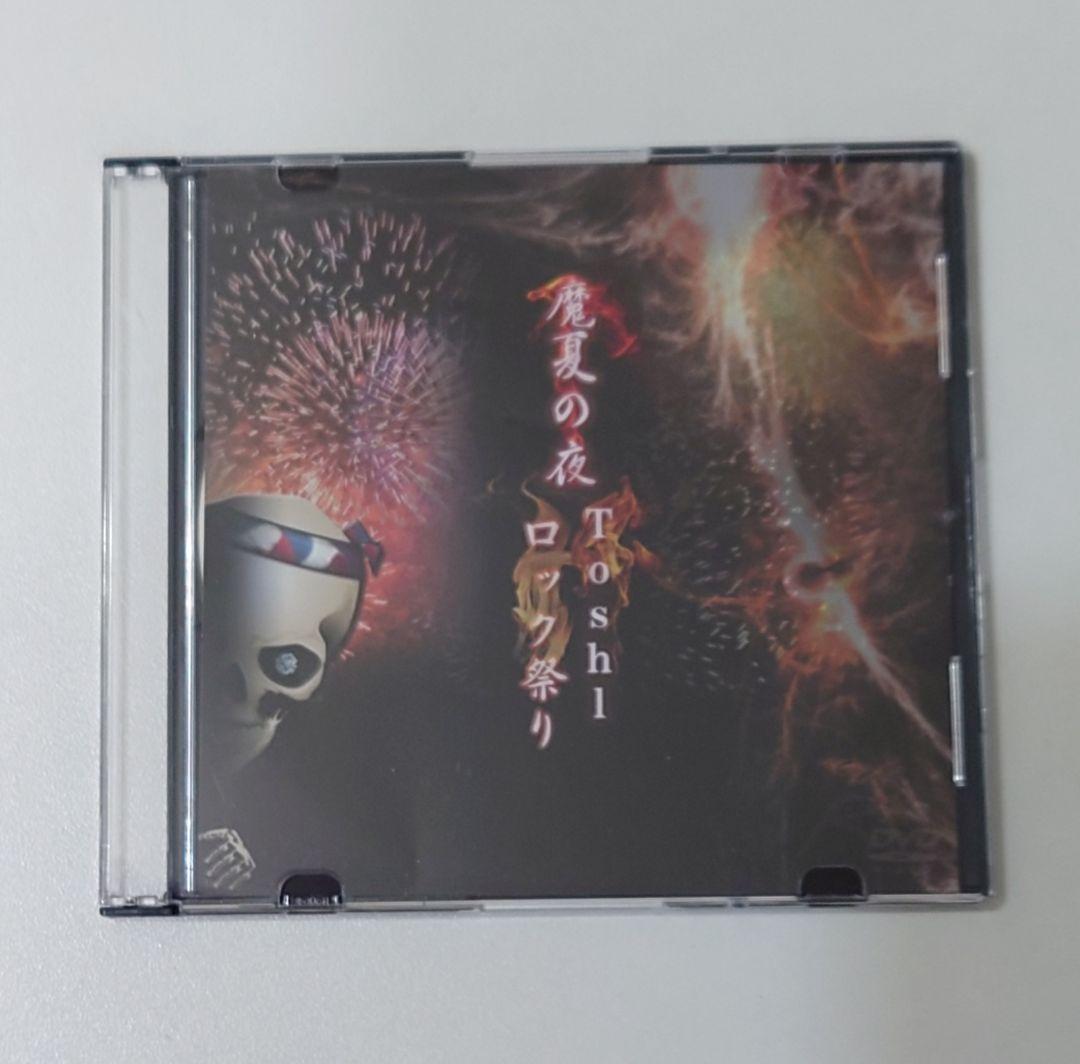 Toshl / 龍玄とし  DVD「魔夏の夜Toshlロック祭り」