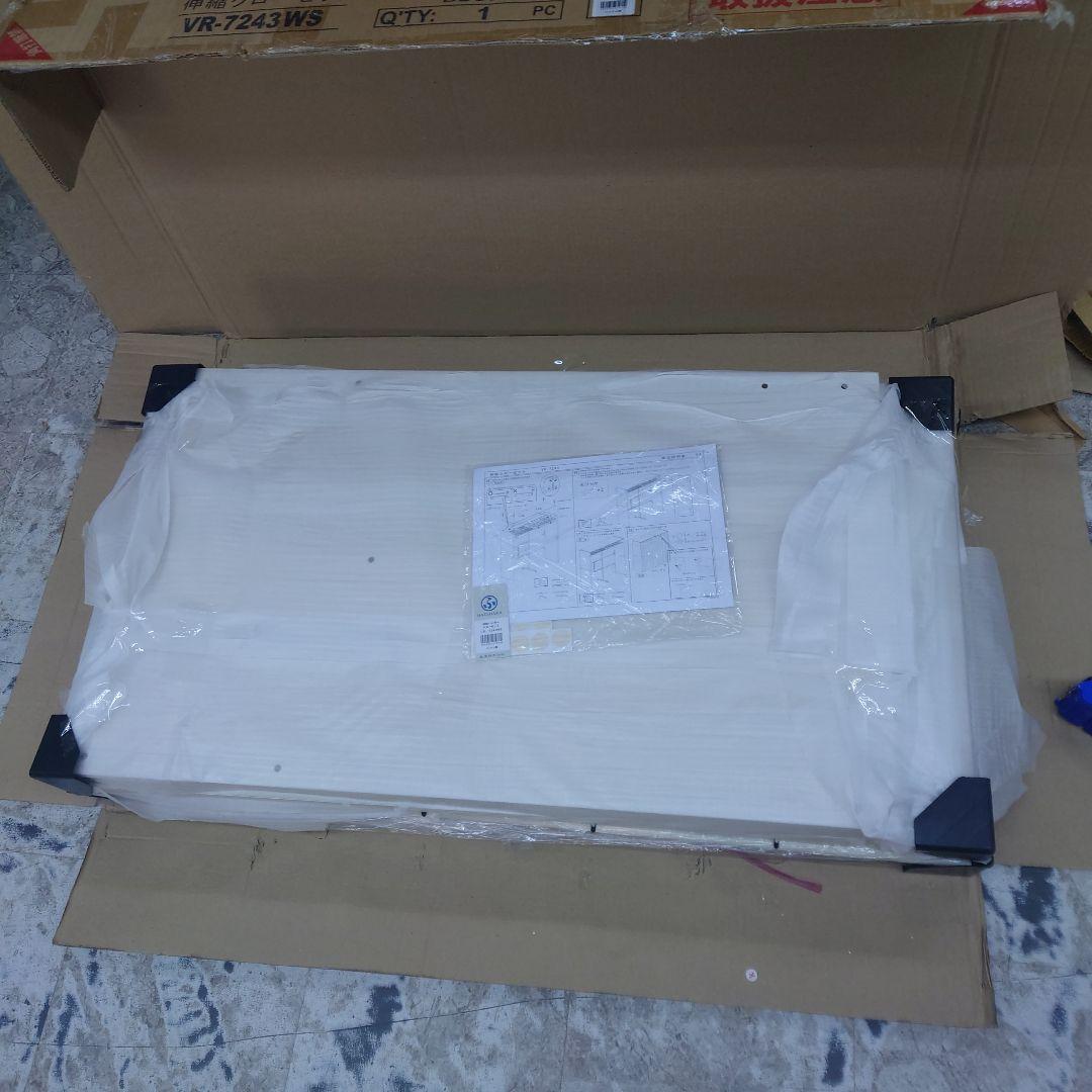 伸縮クローゼット　WS色