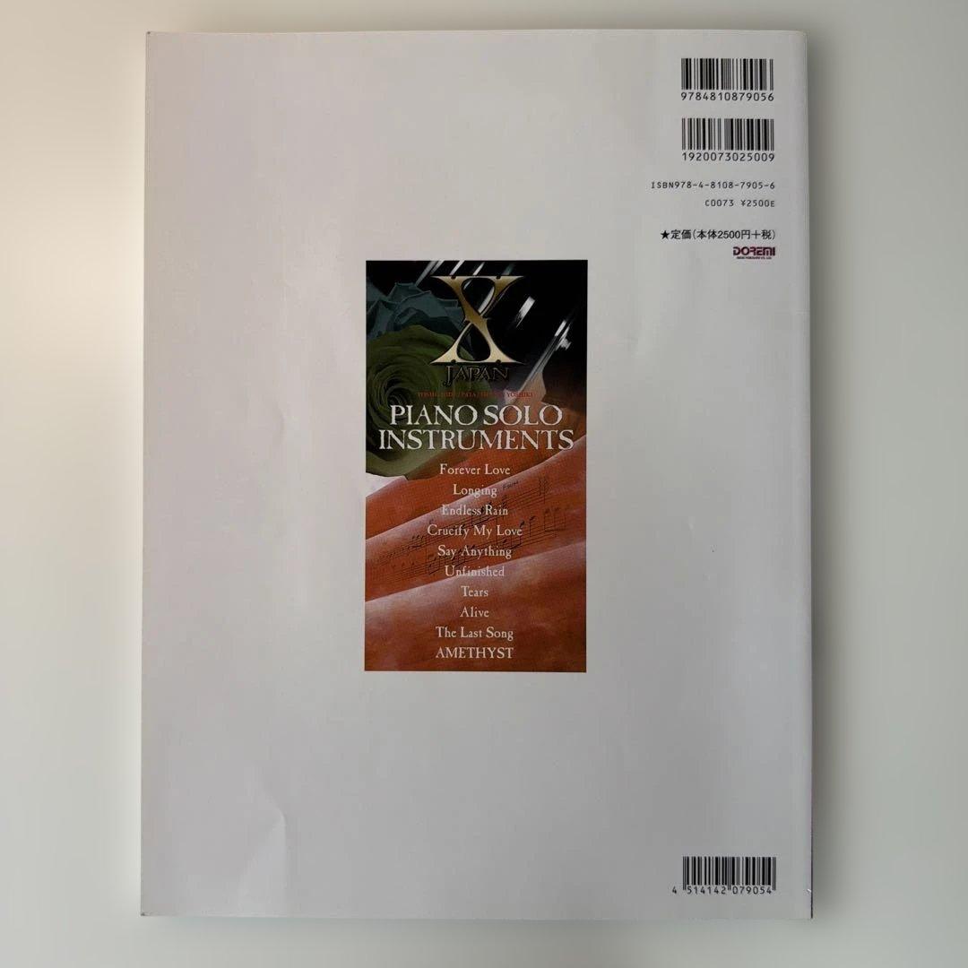 X JAPAN ピアノソロ・インストゥルメンツ 楽譜（CD付き）ドレミ楽譜出版社