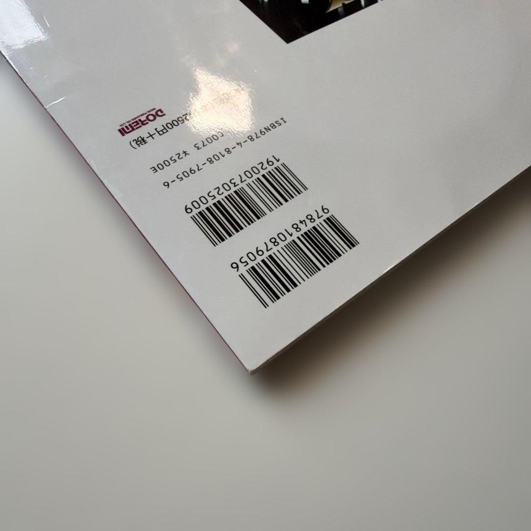 X JAPAN ピアノソロ・インストゥルメンツ 楽譜（CD付き）ドレミ楽譜出版社