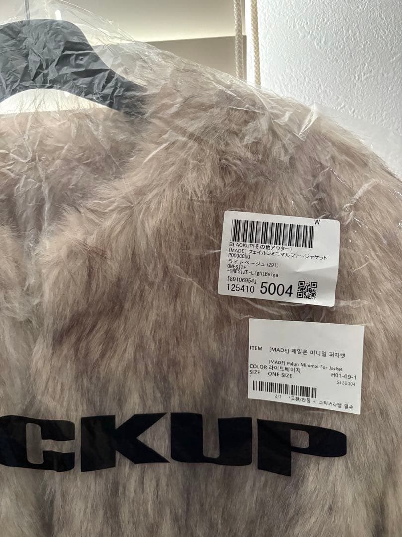 BLACKUP フェイルンミニマルファージャケット　ファーコート　ベージュ　韓国