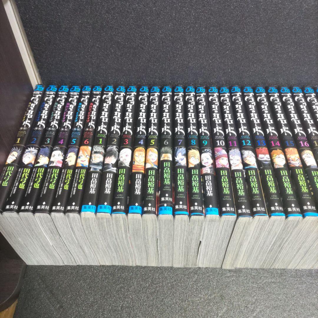 空　ブラッククローバー　1巻~35巻+外伝全6巻