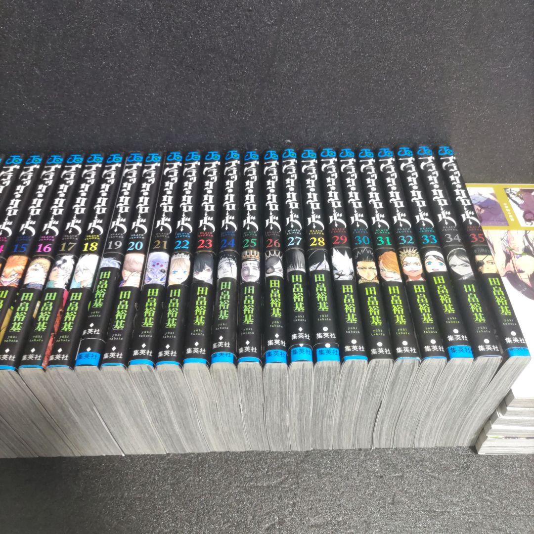 空　ブラッククローバー　1巻~35巻+外伝全6巻